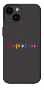 Чехол Пиріжечок для iPhone 14