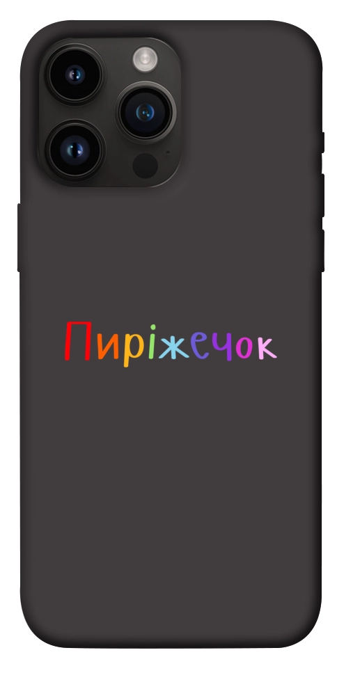 Чохол Пиріжечок для iPhone 14 Pro Max