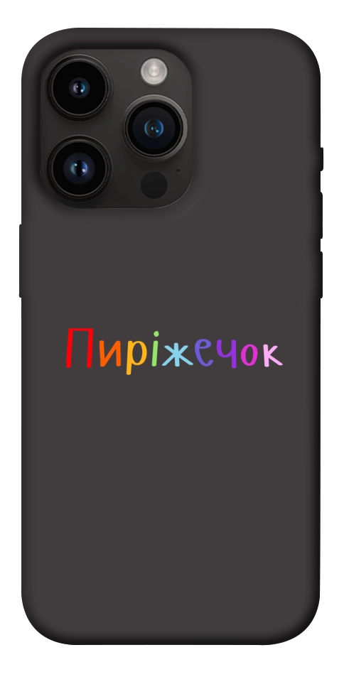 Чохол Пиріжечок для iPhone 14 Pro