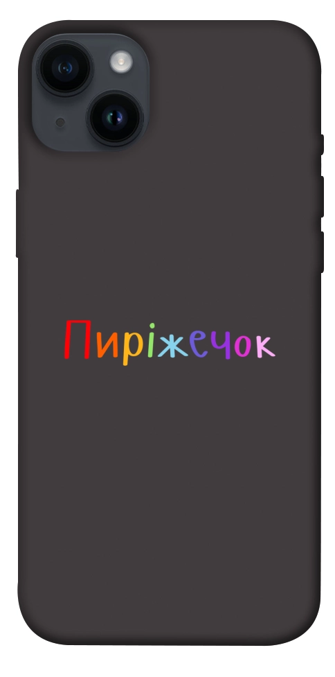 Чехол Пиріжечок для iPhone 14 Plus