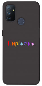 Чехол Пиріжечок для OnePlus Nord N100