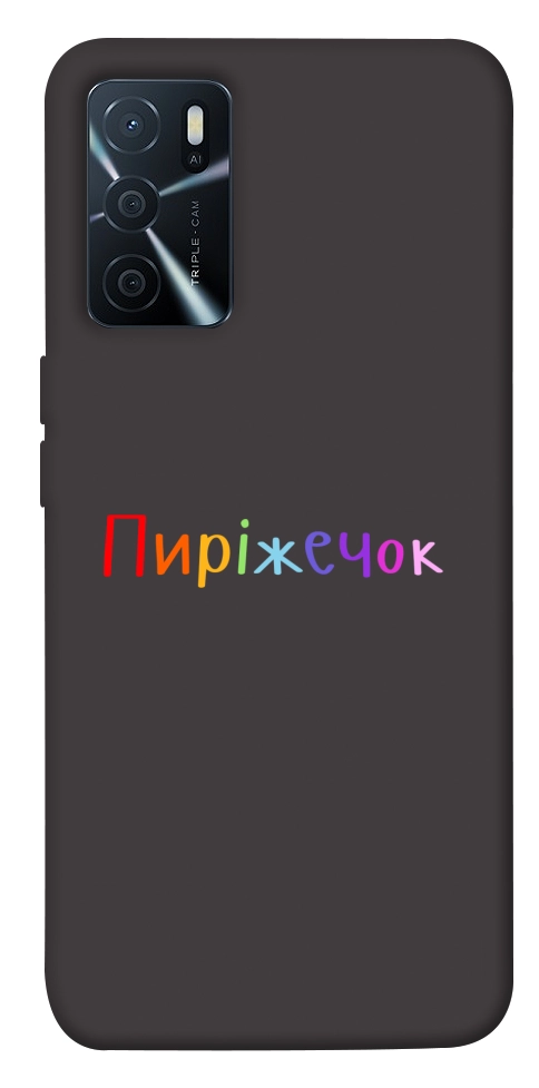 Чохол Пиріжечок для Oppo A16