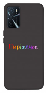 Чехол Пиріжечок для Oppo A16 4G