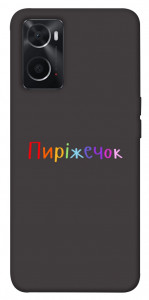 Чехол Пиріжечок для Oppo A76 4G