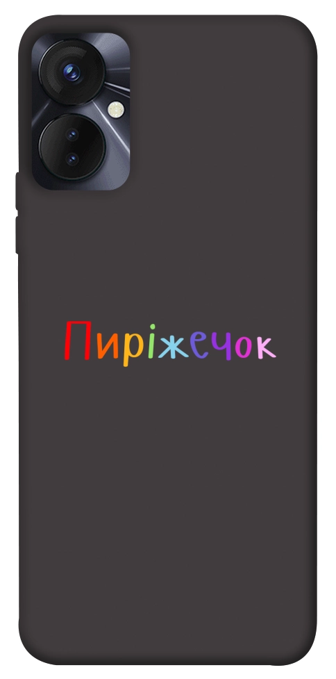 Чохол Пиріжечок для TECNO Spark 9 Pro