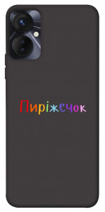 Чохол Пиріжечок для TECNO Spark 9 Pro