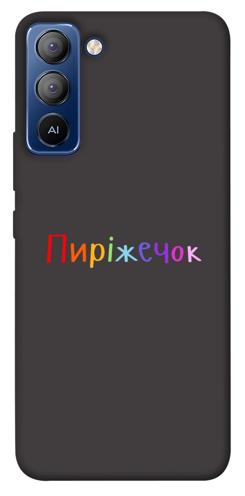 Чехол Пиріжечок для TECNO Pop 5 Pro