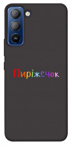 Чехол Пиріжечок для TECNO Pop 5 Pro