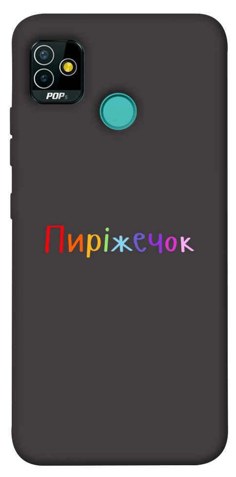 Чехол Пиріжечок для TECNO Pop 5