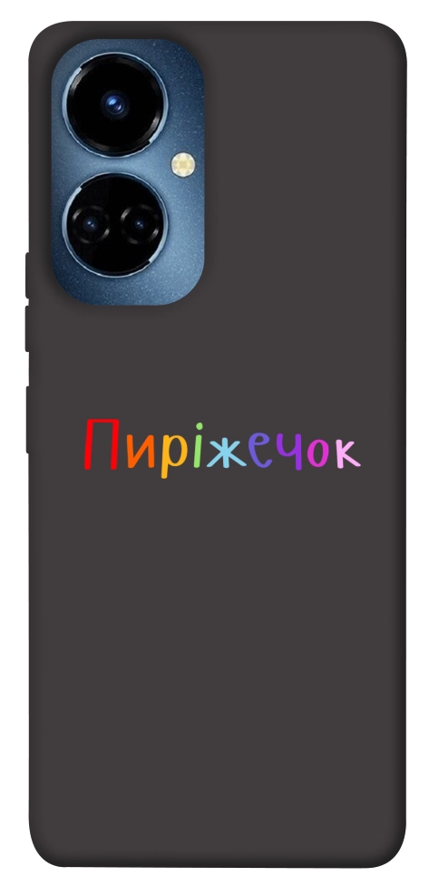 Чехол Пиріжечок для TECNO Camon 19 Pro (CI8n)