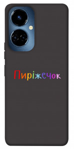 Чохол Пиріжечок для TECNO Camon 19 Pro (CI8n)