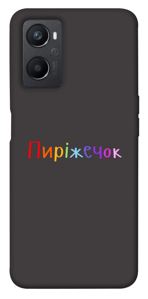 Чехол Пиріжечок для Oppo A96