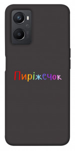 Чохол Пиріжечок для Oppo A96