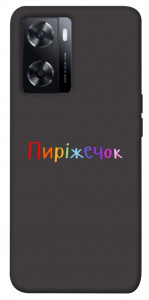 Чохол Пиріжечок для Oppo A57s