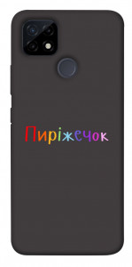 Чехол Пиріжечок для Realme C25Y