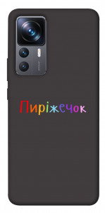 Чехол Пиріжечок для Xiaomi 12T Pro