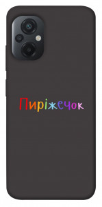 Чехол Пиріжечок для Xiaomi Poco M5