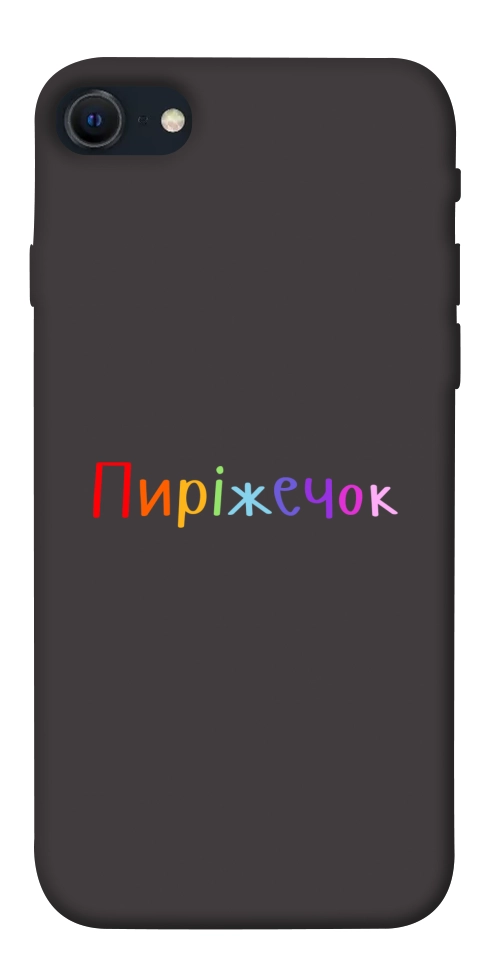 Чехол Пиріжечок для iPhone SE (2022)