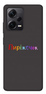 Чохол Пиріжечок для Xiaomi Redmi Note 12 Pro+