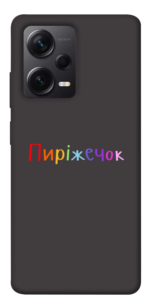 Чехол Пиріжечок для Xiaomi Redmi Note 12 Pro 5G