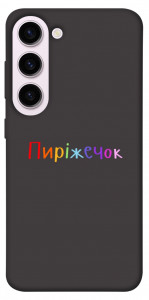 Чехол Пиріжечок для Galaxy S23+