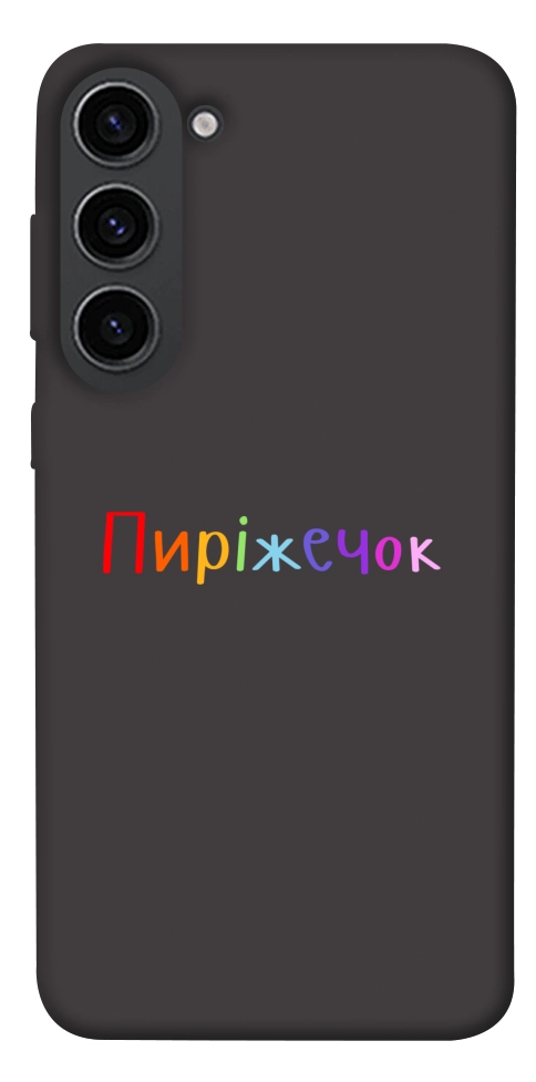 Чехол Пиріжечок для Galaxy S23