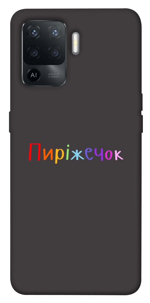 Чохол Пиріжечок для Oppo Reno 5 Lite