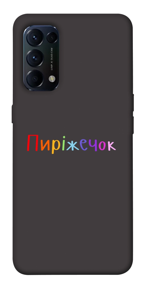 Чехол Пиріжечок для Oppo Reno 5 4G