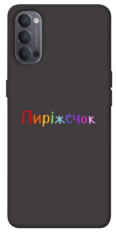 Чехол Пиріжечок для Oppo Reno 4