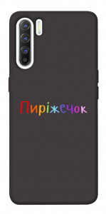 Чехол Пиріжечок для Oppo Reno 3
