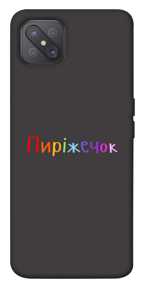 Чехол Пиріжечок для Oppo A92s