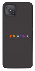 Чехол Пиріжечок для Oppo A92s