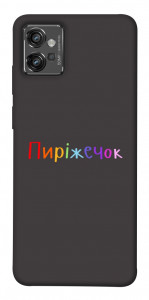 Чехол Пиріжечок для Motorola Moto G32
