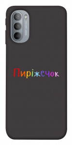 Чехол Пиріжечок для Motorola Moto G31