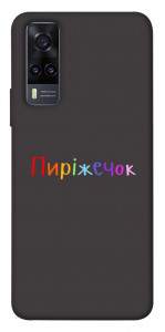Чехол Пиріжечок для Vivo Y31