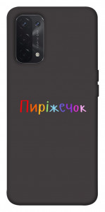 Чохол Пиріжечок для Oppo A54 5G