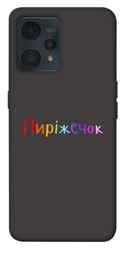Чехол Пиріжечок для Realme 9 Pro+