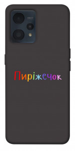 Чехол Пиріжечок для Realme 9 Pro+