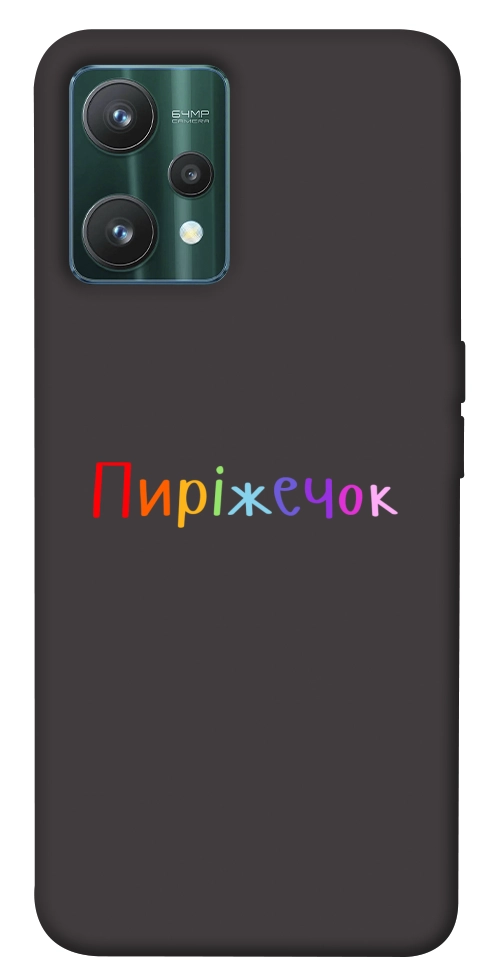 Чехол Пиріжечок для Realme 9 Pro