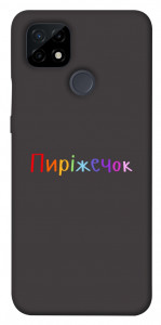 Чохол Пиріжечок для Realme C21