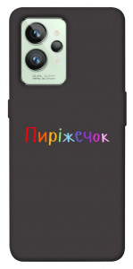 Чохол Пиріжечок для Realme GT2