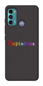Чехол Пиріжечок для Motorola Moto G60