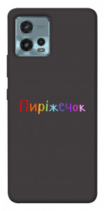 Чехол Пиріжечок для Motorola Moto G72