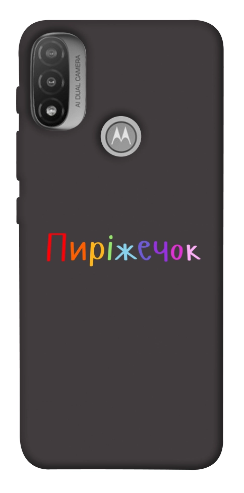 Чехол Пиріжечок для Мotorola Moto E20