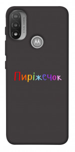 Чехол Пиріжечок для Мotorola Moto E20