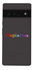 Чехол Пиріжечок для Google Pixel 6 Pro