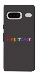 Чехол Пиріжечок для Google Pixel 7