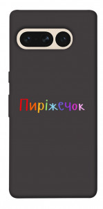 Чохол Пиріжечок для Google Pixel 7 Pro