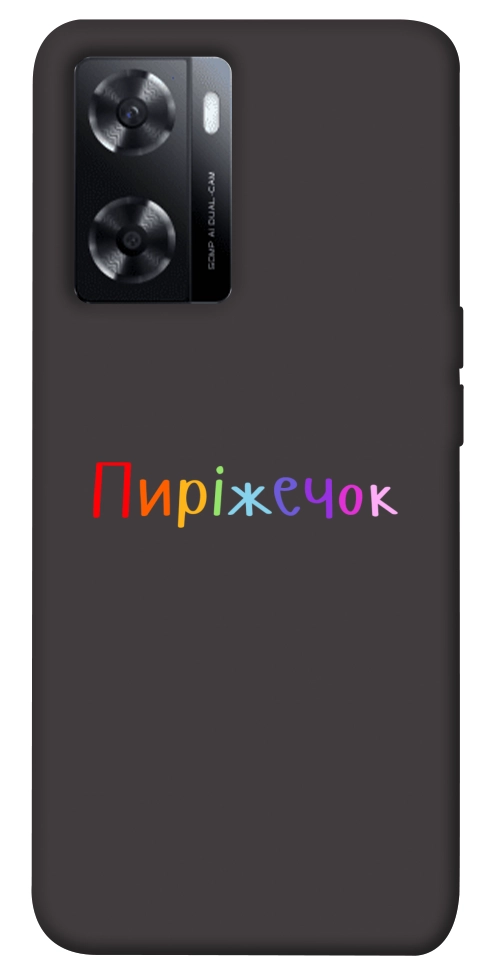 Чохол Пиріжечок для Oppo A77s