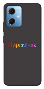 Чехол Пиріжечок для Xiaomi Poco X5